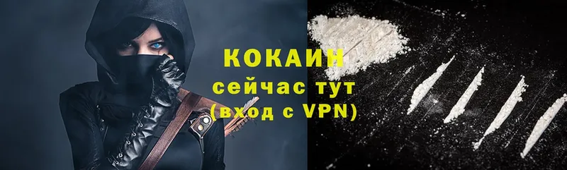 Cocaine Перу  Рославль 