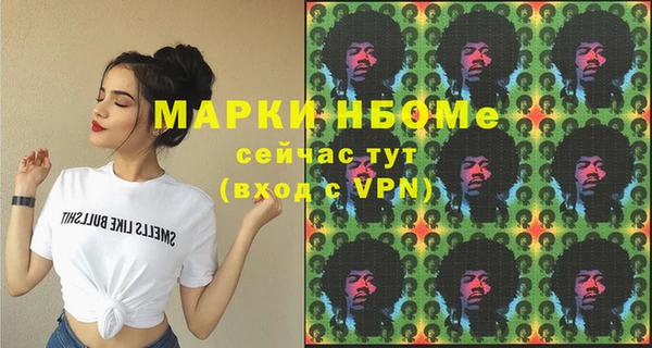 альфа пвп VHQ Белоозёрский